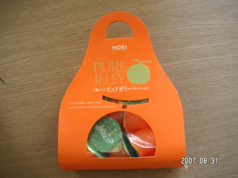 s_PICT0680.jpg
